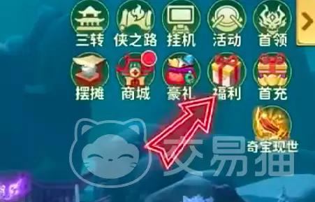 热血江湖归来戌狗获取方式｜热血江湖归来戌狗属性技能与获取途径全解析