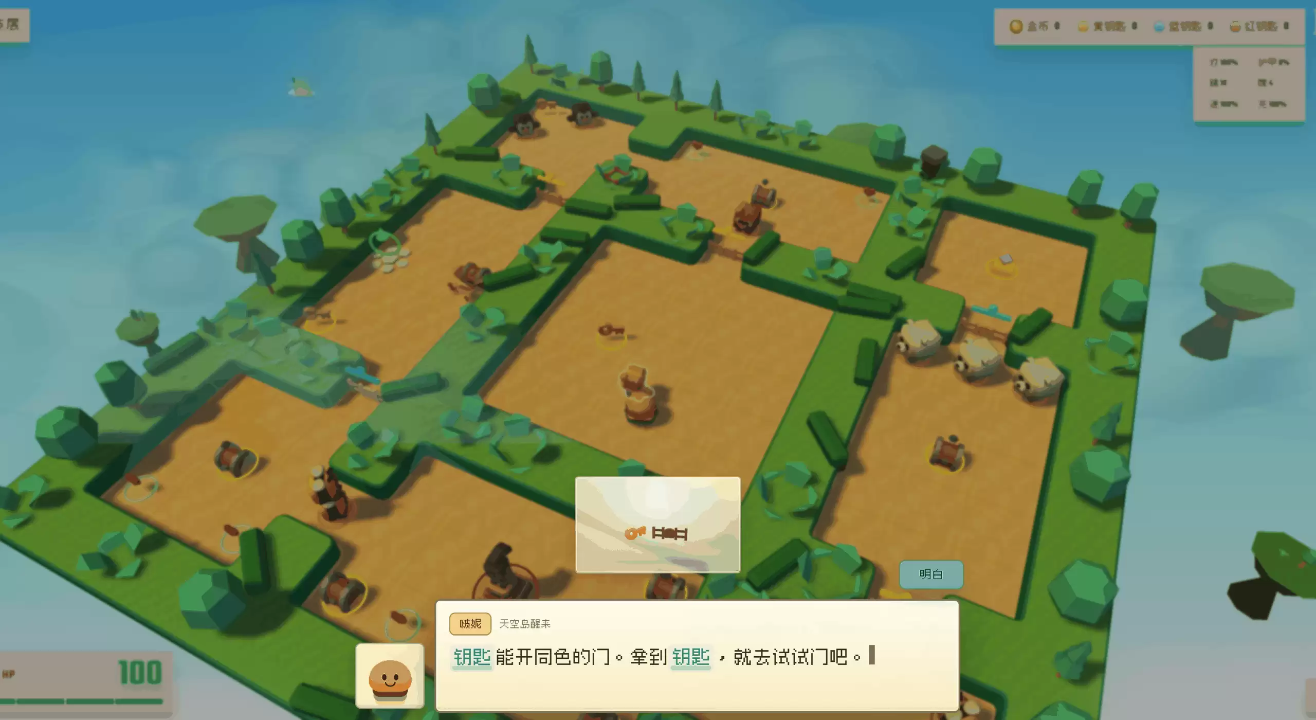 扉世界好不好玩 扉世界玩法简介