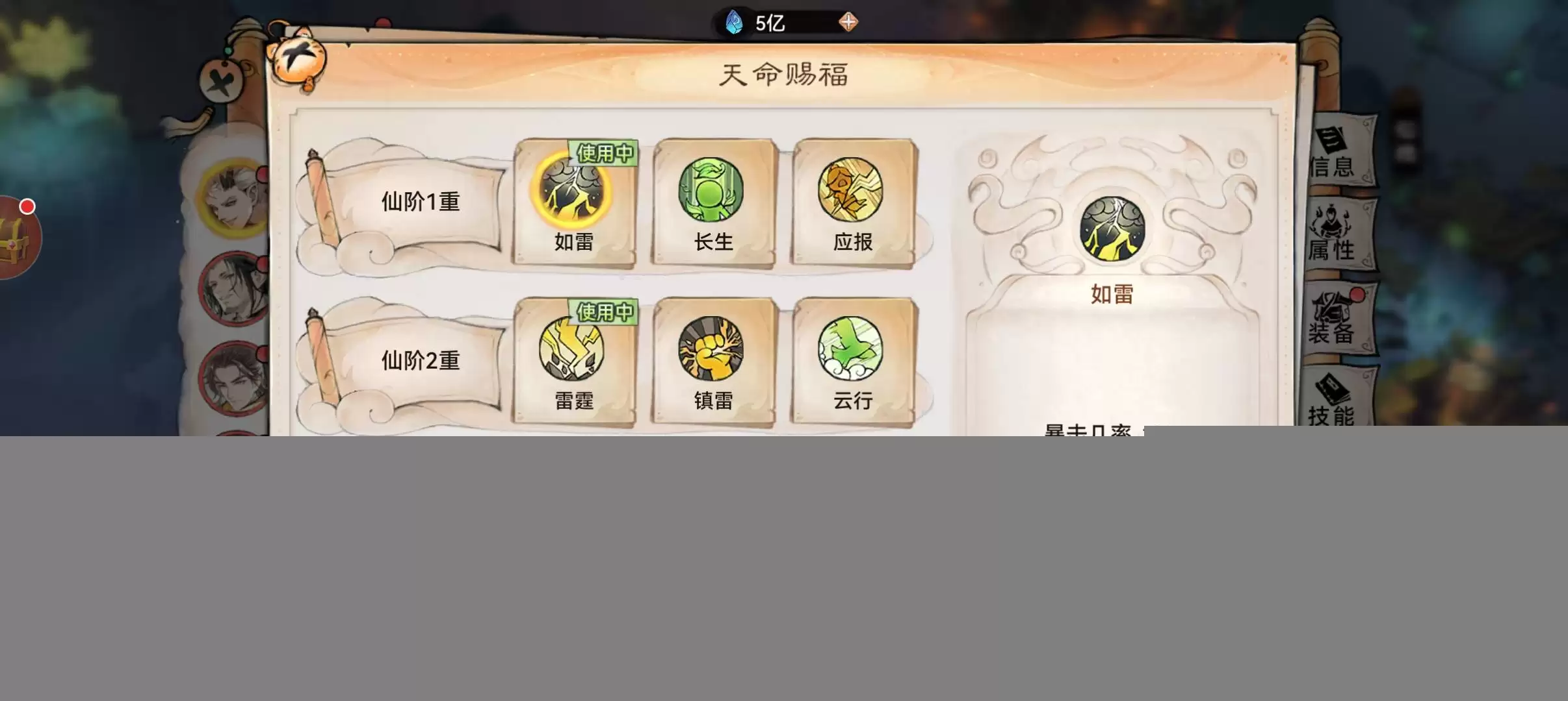 最强祖师石僧如何玩-最强祖师石僧玩法攻略