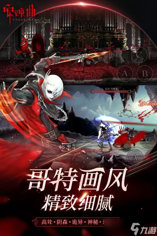 异环安魂曲养成攻略有什么