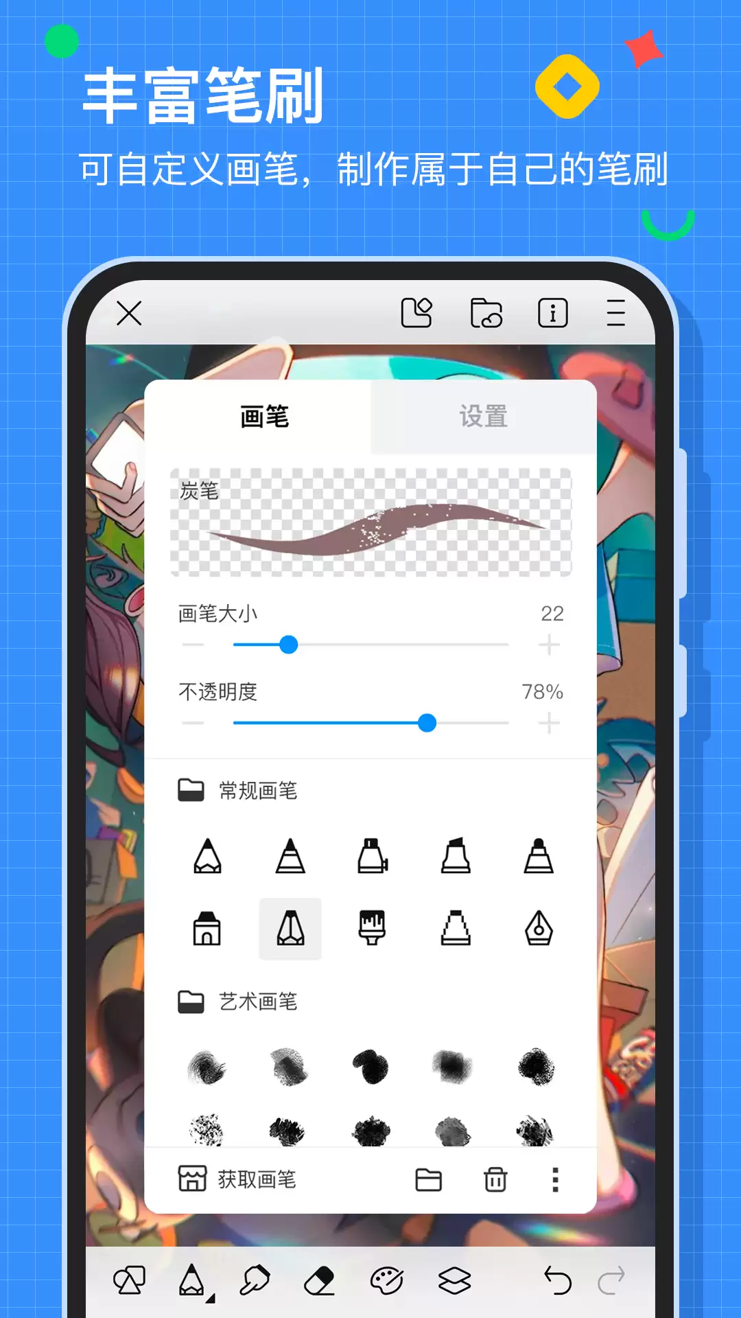 平板画画软件分享 适合新手与专业画师的不用钱及付费绘图安卓APP合辑