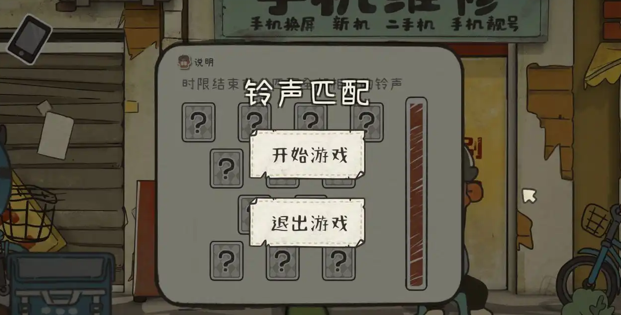 桂花落全部图鉴的收集方法方法详情