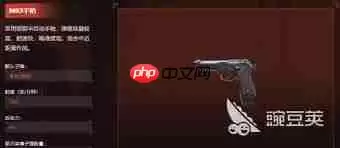 失控进化有哪些武器介绍攻略