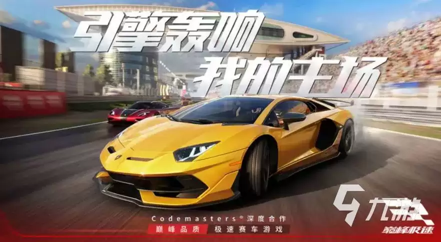 巅峰极速三周年庆何时开启-巅峰极速三周年庆开始时间在何时