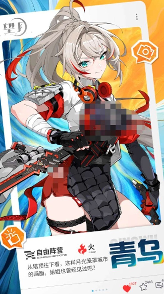 望月手游角色介绍