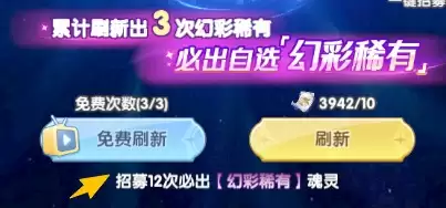 斗罗大陆传承攻略大全 斗罗大陆传承新手前期避坑手册
