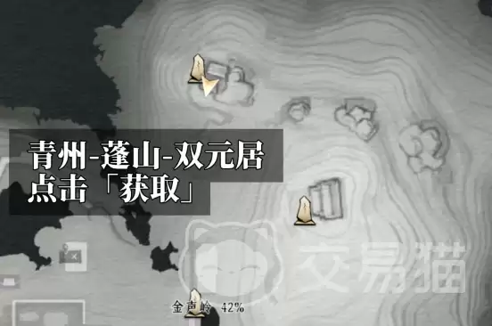 燕云十六声对剑如晤是何含义燕云十六声对剑如晤获取方法详解