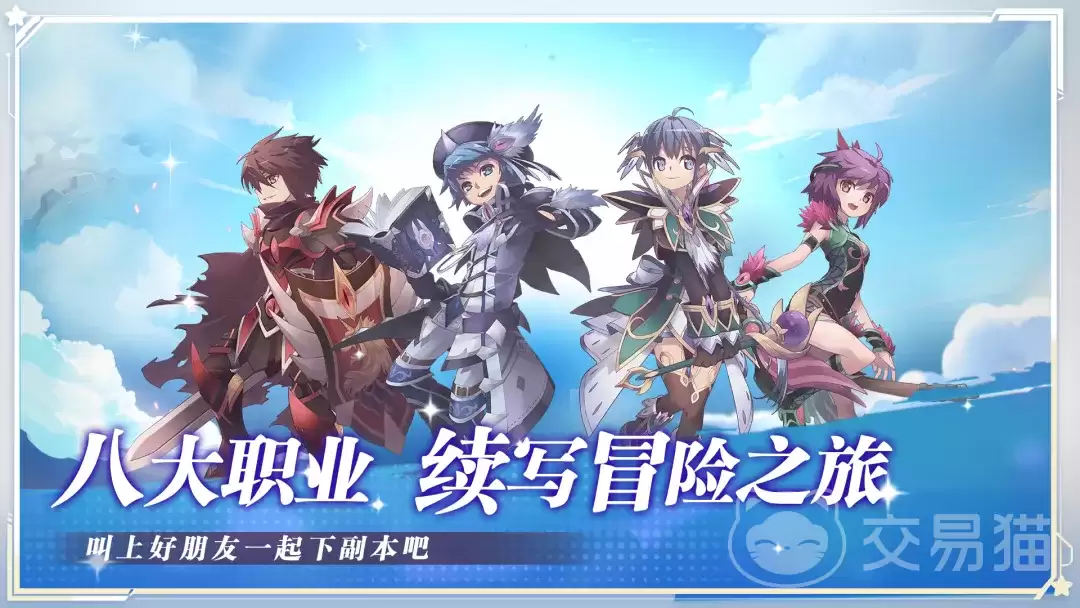 飞飞无限宇宙魔导士加点攻略飞飞无限宇宙魔导士技能属性点分配技巧