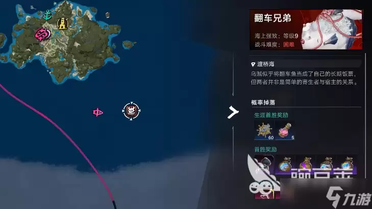 遗忘之海章鱼是什么 遗忘之海章鱼的打法推荐