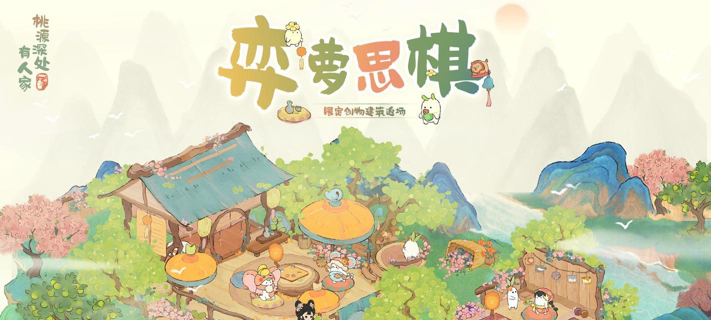 桃源深处的狮子头（揭秘狮子头制作的历史与技巧，探寻桃源深处的传世配方）