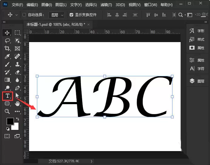 ps如何设计亮片文字效果