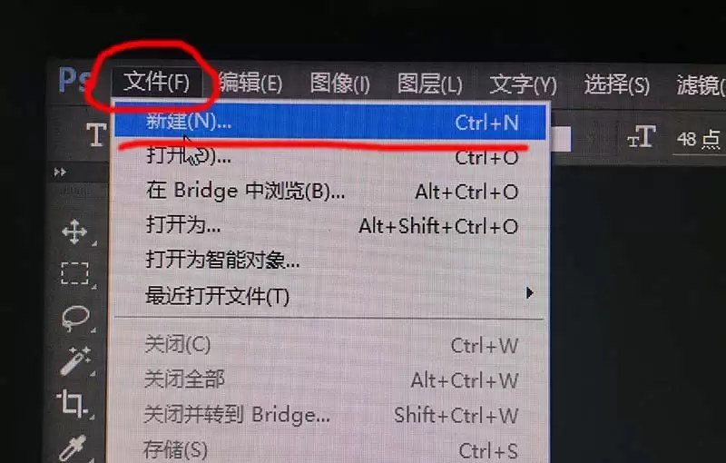 ps如何设计俯视效果的艺术字