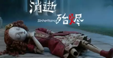 《消逝殆烬》下载安装操作步骤介绍