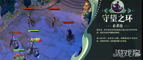 剑与远征启程佐尔娅技能是什么-佐尔娅技能详解
