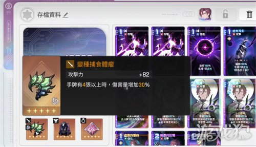 卡厄思梦境持续伤害怎么打-持续伤害打法攻略