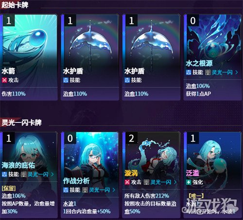 卡厄思梦境怎么刷存档-刷存档攻略