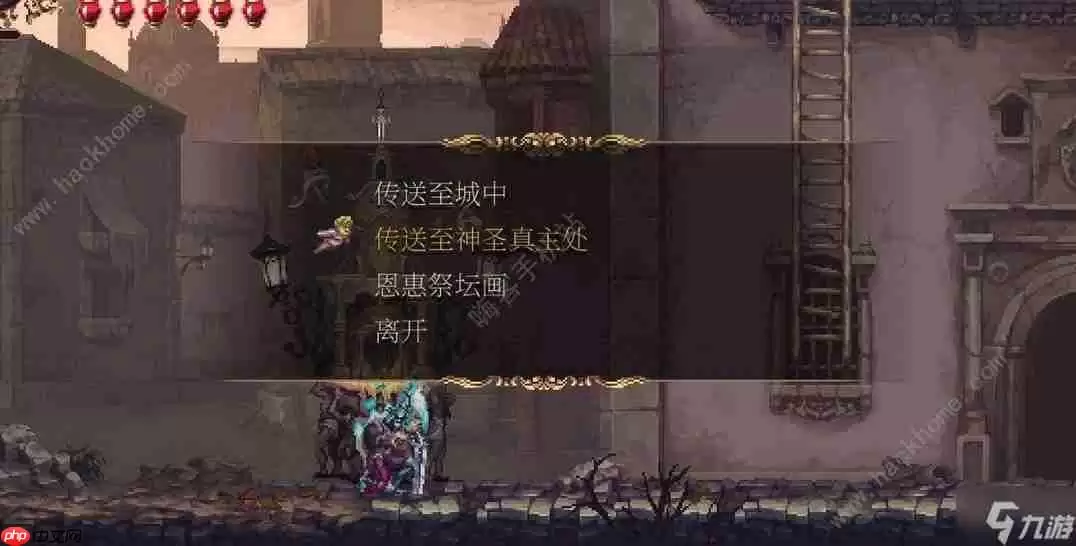 神之亵渎2伤晓喧歌祷文怎么获得-神之亵渎2伤晓喧歌祷文获取方法介绍