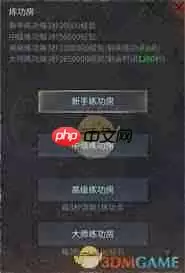 龙城秘境如何快速主线升级