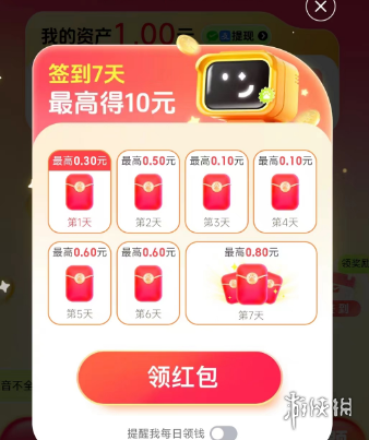 答题红包怎么玩-百度答题红包玩法攻略汇总「活动入口+活动说明+奖励一览」_游侠手游