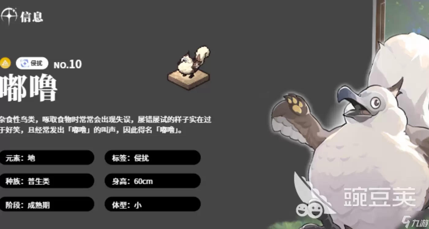蓝色星原旅谣宠物选择攻略 蓝色星原旅谣宠物怎么选