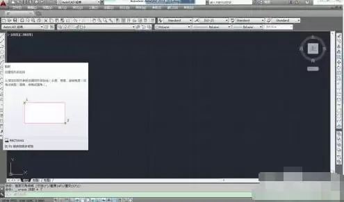 AutoCAD2014官方最新版
