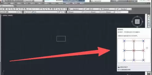 AutoCAD2014官方最新版
