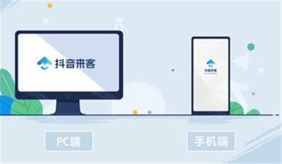 抖音来客的客服电话是多少