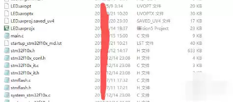 Keil5官方最新版