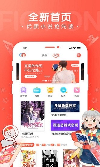 漫漫漫画免费版在线阅读下载-漫漫漫画官方正版下载地址