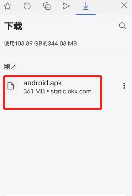 欧易OKX官方APP下载教程(安卓版)_图3