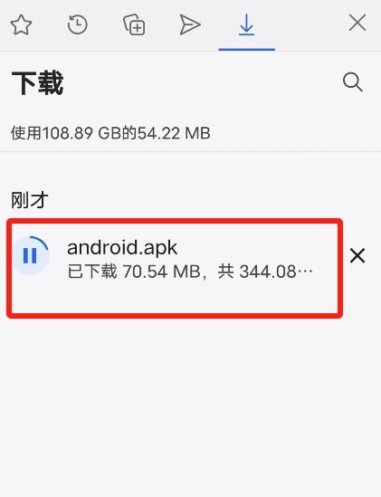 欧易OKX官方APP下载教程_图2