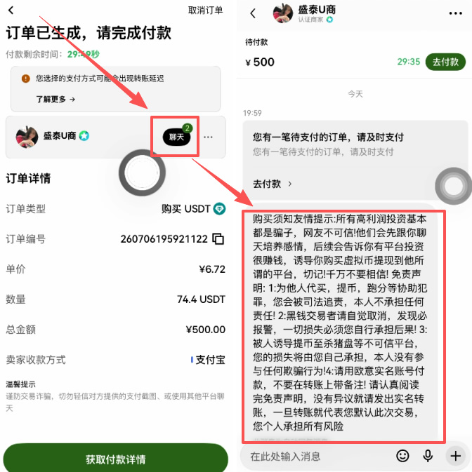 欧易OKX怎么交易?2026最新买币、现货交易及卖币操作步骤教程