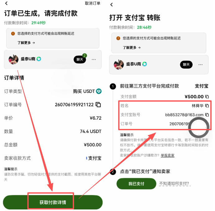 欧易OKX怎么交易?2026最新买币、现货交易及卖币操作步骤教程