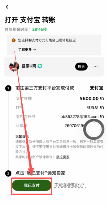 欧易OKX怎么交易?2026最新买币、现货交易及卖币操作步骤教程