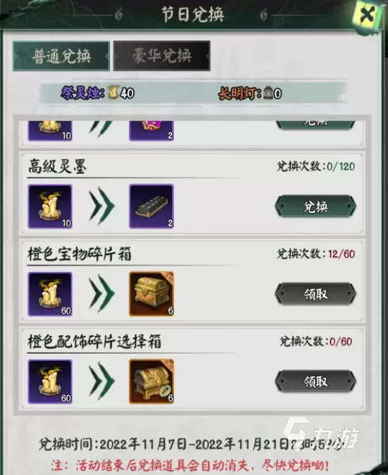 阴阳界手游平民攻略 阴阳界手游平民玩法指南