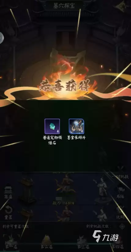 阴阳界手游pvp攻略大全 阴阳界手游pvp玩法技巧大全