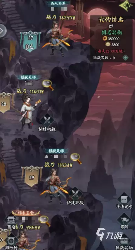 阴阳界手游pvp攻略大全 阴阳界手游pvp玩法技巧大全