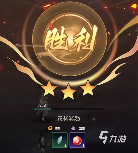 阴阳界手游星位攻略 星位洗灵技巧内容分享