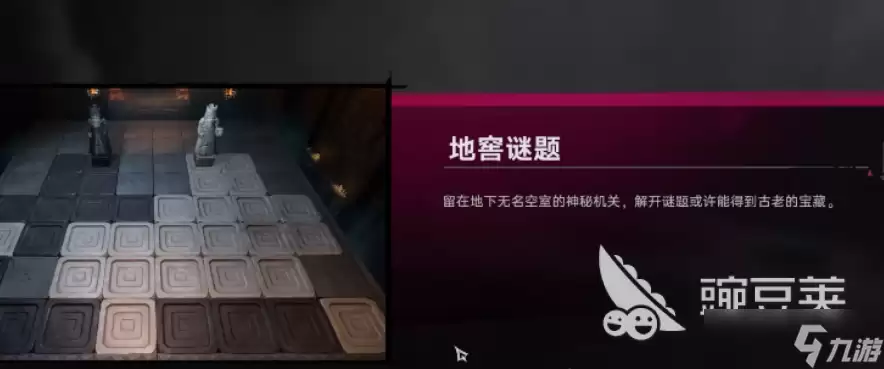 遗忘之海对弈技巧介绍 遗忘之海黑白棋子技巧是什么