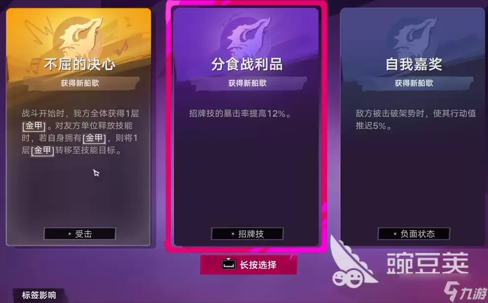 遗忘之海海螺怎么获取 遗忘之海海螺有什么用