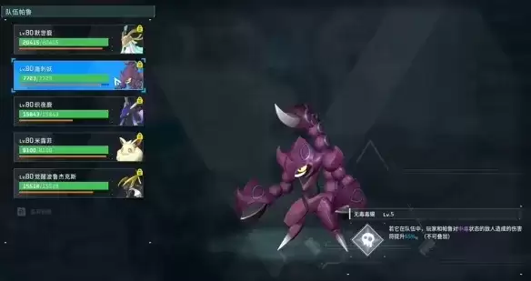 《幻兽帕鲁》默世鹿阵容搭配