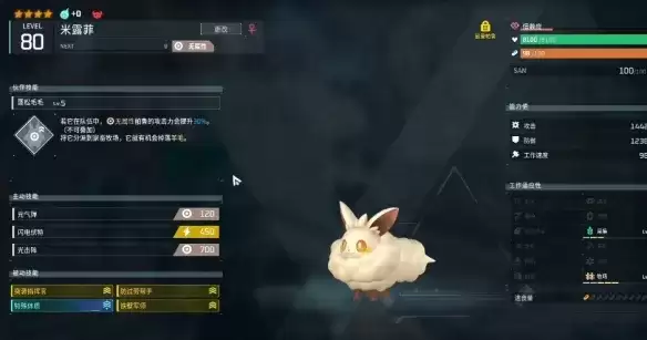 《幻兽帕鲁》默世鹿阵容搭配