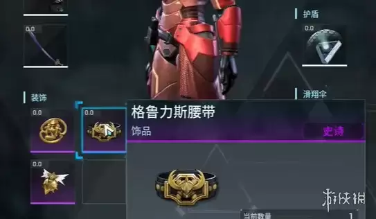 《幻兽帕鲁》1.0饰品搭配攻略