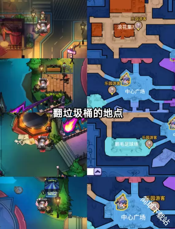 鹅鸭杀手游S3乐园互动位置点位一览