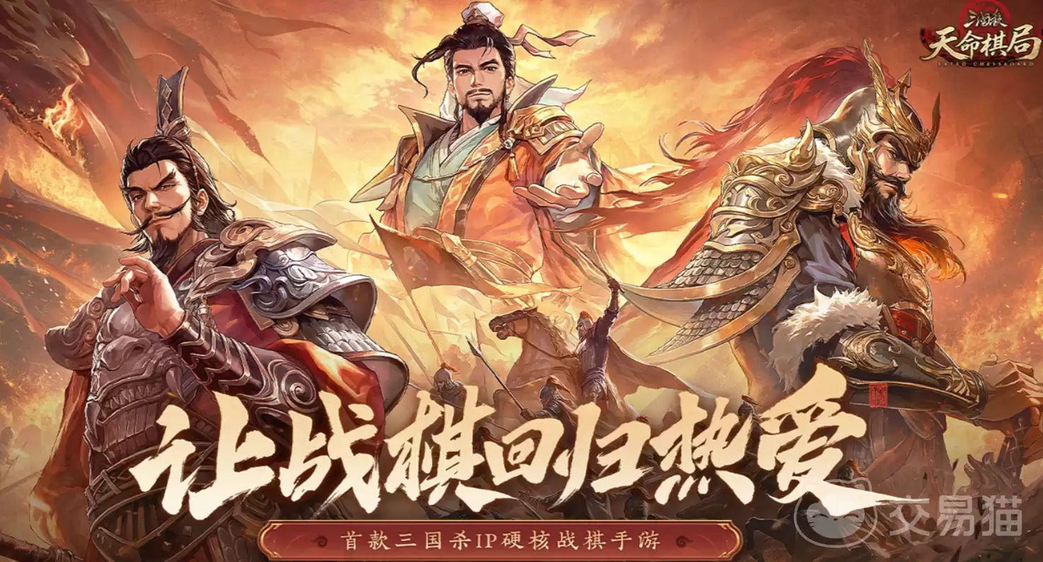 三国杀天命棋局博望坡之战通关攻略:三国杀天命棋局博望坡之战详细打法与阵容推荐