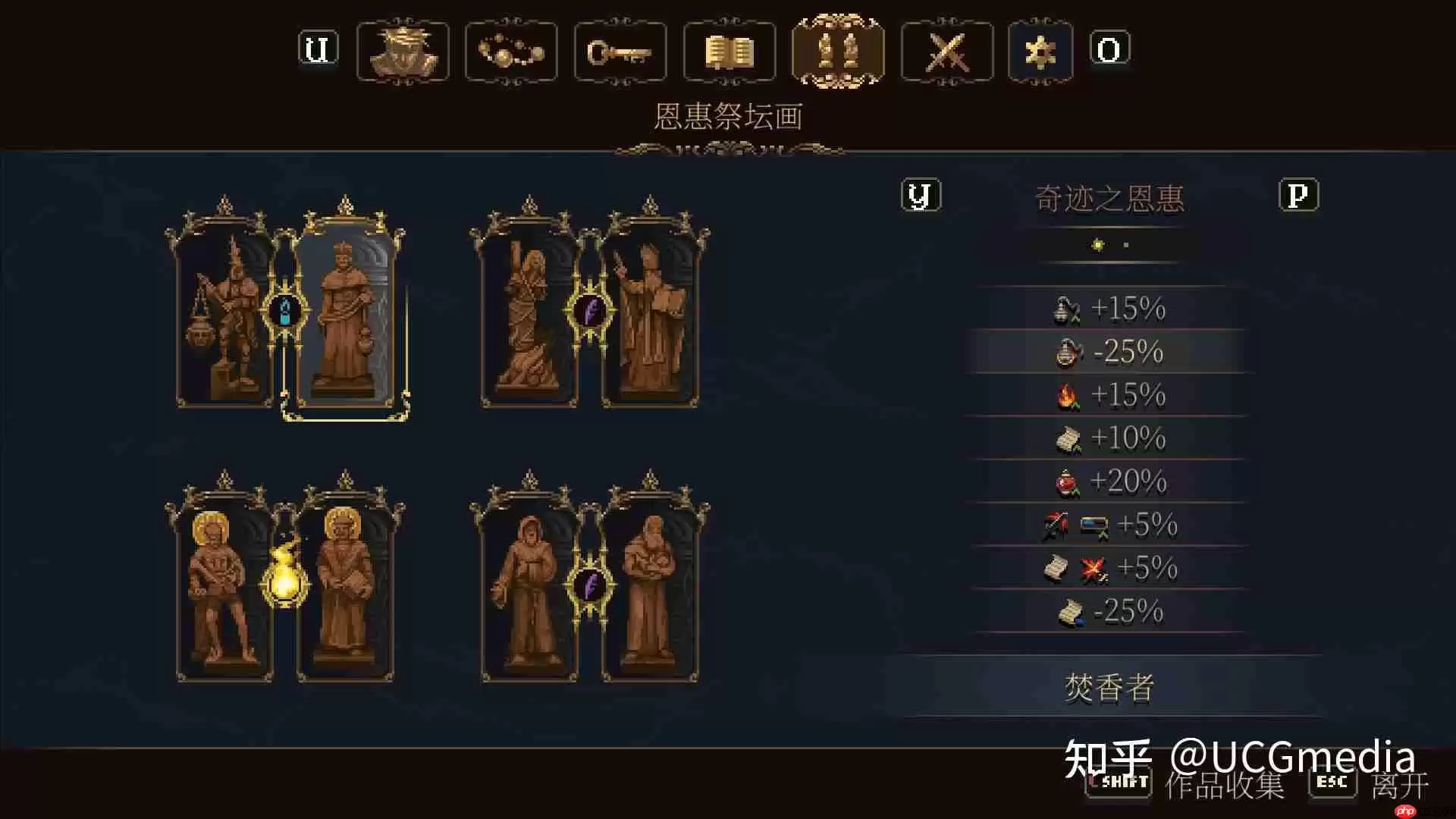 神之亵渎2伤晓喧歌祷文如何获得-神之亵渎2伤晓喧歌祷文获取方法介绍