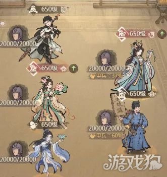 这城有良田阵容克制关系是什么-阵容克制关系介绍一览