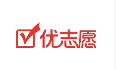 优志愿如何注销账号