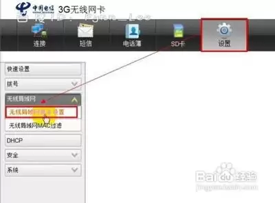 盯盯拍如何取出存储卡