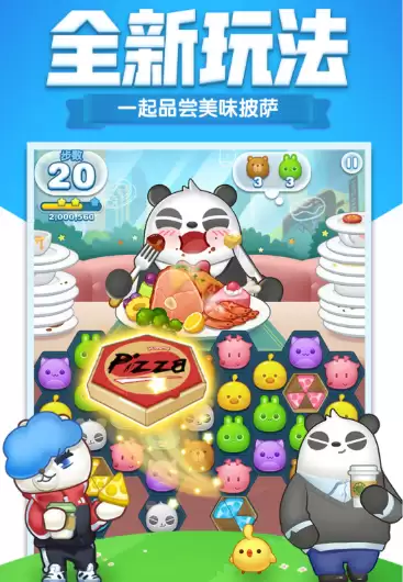 2026好玩的消除类RPG手游推荐：高人气趣味消除+角色养成游戏合集
